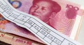 国企领导称取消周末:工资按月给的