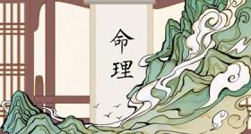 2024年出生是真龙还是假龙 龙宝宝起名适合的字