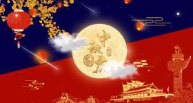 空前火爆的中秋国庆假期