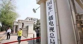 广电总局治理电视“套娃”收费
