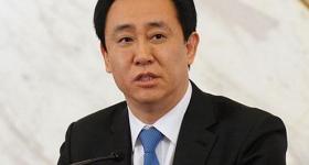 恒大:许家印已被依法采取强制措施