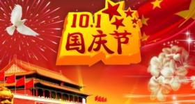 国庆假期高速“显眼包”