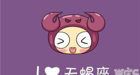 身材最美十二星座排名