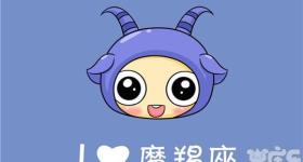 十二星座长相排名