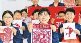 杭州亚运会准备好了