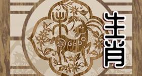 2024年属羊人桃花运 几月桃花运最旺