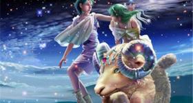 十二星座的守护女神