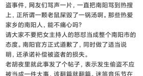 胡锡进称对迷笛盗窃事件别揪着不放！