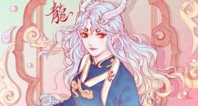 属龙女命中注定的丈夫 与属鼠男组合激发激情和活力