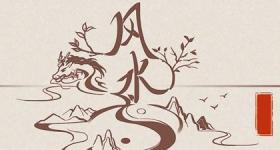 属鼠手机尾数为几最好 根据属相五行选手机号数字