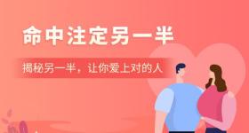 能让摩羯男主动的女人