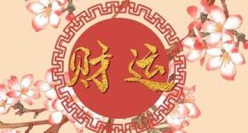 属牛的手机号吉祥数字 生肖手机号码怎么选