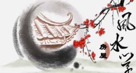 属虎的手机号码幸运数字 手机号优先选择顺子号
