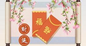 今日财神方位 2023年10月22日农历九月初八