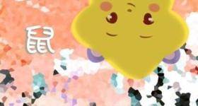 今日特吉生肖 2023年10月22日农历九月初八运势详解