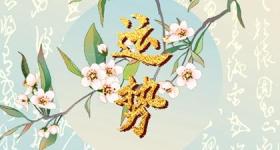 车牌号有五鬼是好事 五鬼的车牌号