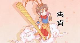 2024年属猴的人命运好吗 属猴人财运运势解析