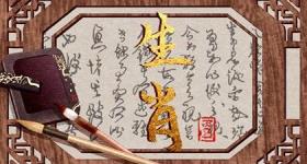 鼠生肖和什么生肖结婚最配 和属龙人爱情甜蜜