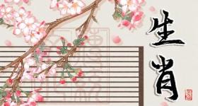 马年生肖女和什么生肖配 有什么说法