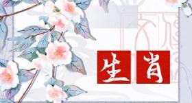 生肖女牛配生肖男羊怎样 两个人的性格解析