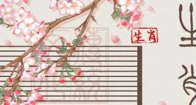 龙女配羊生肖好吗 个体差异分析