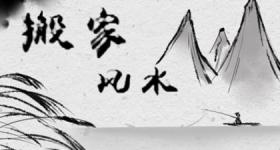 数字能量风水学手机号 为什么说手机号码影响运势