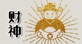 好的手机号码意味着什么 数字3寓意着运势强