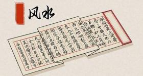 数字0在车牌号中的意义 数字0在五行的说法