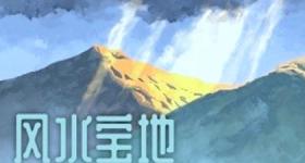 数字0在车牌号中的作用 象征完整性或完美