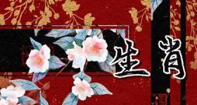 2024年破太岁的生肖 属兔人破太岁