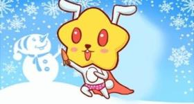 今日生肖相冲查询 2024年1月28日农历腊月十八