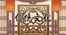 2024年正月初四黄历吉日查询 新居入宅开门口诀