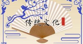 正月初五接财神的正确方法 2024年初五拜祭财神用品