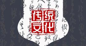 2024年初五接财神怎么接 迎财神的财位要注意什么