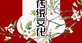 大年初六的风俗和禁忌 三六九朝外走