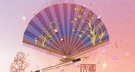 2024正月十五可以结婚吗 新婚第一年需要注意哪些风水
