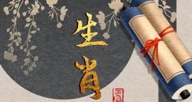 生肖男兔配生肖女龙合适吗 两个人的性格特点分析
