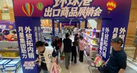 不出口美国了,上海市民疯狂“捡漏” 外贸好物卖爆了