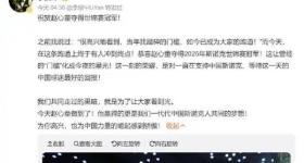 丁俊辉祝贺赵心童夺冠 成为亚洲首位斯诺克世锦赛冠军