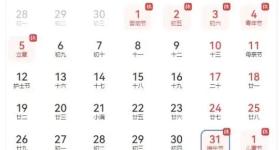 再上19天班又放假了