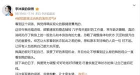 “短剧女王”道歉 回应自降身价质疑