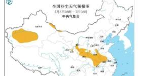 沙尘暴蓝色预警！今天到达河南，多地有阵雨、雷阵雨