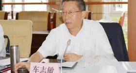 五一假期，这个省2名干部落马，他已退休9年