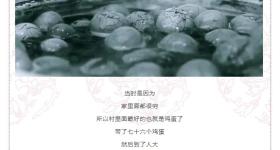 刘强东回应“凑76个鸡蛋上大学”