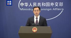 外交部：中方和欧洲议会决定同步全面取消对相互交往的限制