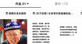 于东来：邀请柴怼怼来胖东来考察