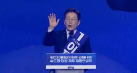 韩国最大在野党要求推迟重审李在明案