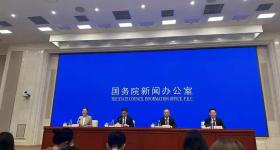 事关房地产金融、稳外贸等 8项增量政策将出台