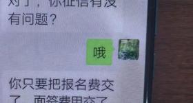 出国贴瓷砖，每天赚5000，你干不干？