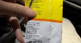 国泰航空竟给乘客提供过期10个月的零食，网友：需有力监管
